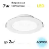 Встраиваемый светильник Citilux Галс CLD5507N CLD5507N - 2