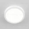 Накладной светильник Citilux Галс CL5522N CL5522N - 6