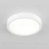 Накладной светильник Citilux Галс CL5522N CL5522N - 2