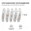 Светодиодная лента Apeyron 12В 14,4Вт/м smd5050 60д/м IP65 1м RGB 260BL 260BL - 4
