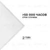 Светодиодная панель Apeyron 42-002 42-002 - 4