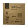 Светодиодная панель Apeyron 42-002 42-002 - 12