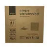 Светодиодная панель Apeyron 42-004 42-004 - 12