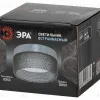 Встраиваемый светильник Эра DK97 CH/BK Б0057462 Б0057462 - 2