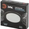 Встраиваемый светильник Эра KL70 SBK Б0057476 Б0057476 - 10