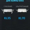 Встраиваемый светильник Эра KL70 SBK Б0057476 Б0057476 - 9