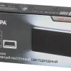 Архитектурный светильник Эра WL41 GR Б0054418 Б0054418 - 3