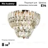 Потолочная люстра Arte Lamp Ella A1054PL-6GO A1054PL-6GO - 2