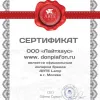 Потолочная люстра Arte Lamp Ella A1054PL-9CC A1054PL-9CC - 7