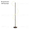 Торшер Arte Lamp Klimt A2850PN-35BK A2850PN-35BK - 2