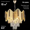 Подвесная люстра Reluce 01987-0.4-05 01987-0.4-05 - 2