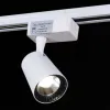 Трековый светильник Reluce 06115-9.3-001QY LED15W WT 06115-9.3-001QY LED15W WT - 6