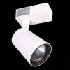 Трековый светильник Reluce 06115-9.3-001QY LED15W WT 06115-9.3-001QY LED15W WT - 7