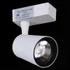 Трековый светильник Reluce 06115-9.3-001QY LED15W WT 06115-9.3-001QY LED15W WT - 4