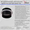 Точечный светильник Reluce 16075-9.5-001QR SMD7W BK 16075-9.5-001QR SMD7W BK - 2