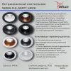 Точечный светильник Reluce 16085-9.0-001PT MR16 WT+ROSE GD 16085-9.0-001PT MR16 WT+ROSE GD - 2