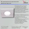 Точечный светильник Reluce 16110-9.0-001 WT 16110-9.0-001 WT - 2