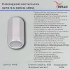 Накладной светильник Reluce 16119-9.5-001CN MR16 WT 16119-9.5-001CN MR16 WT - 2