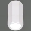 Накладной светильник Reluce 16119-9.5-001CN MR16 WT 16119-9.5-001CN MR16 WT - 1