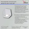 Накладной светильник Reluce 16125-9.5-001 GU10 WT 16125-9.5-001 GU10 WT - 2