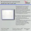 Точечный светильник Reluce 16129-9.0-001 GU10 WT 16129-9.0-001 GU10 WT - 2