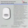 Накладной светильник Reluce 16132-9.5-001CN MR16 WT 16132-9.5-001CN MR16 WT - 2