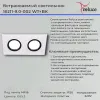 Точечный светильник Reluce 16211-9.0-002 WT+BK 16211-9.0-002 WT+BK - 2