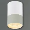 Накладной светильник Reluce 30410-9.5-001RT LED10W WT 30410-9.5-001RT LED10W WT - 1