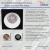 Точечный светильник Reluce 51612-9.0-001MN MR16 WH+BK 51612-9.0-001MN MR16 WH+BK - 2