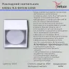 Накладной светильник Reluce 53054-9.5-001CN GX53 WT 53054-9.5-001CN GX53 WT - 2