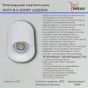 Накладной светильник Reluce 81117-9.5-001RT LED10W WT 81117-9.5-001RT LED10W WT - 2