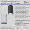 Накладной светильник Reluce 81152-9.5-001MZ LED6W WT 81152-9.5-001MZ LED6W WT - 6