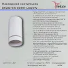 Накладной светильник Reluce 81482-9.5-001RT LED5W WT 81482-9.5-001RT LED5W WT - 2