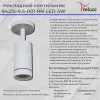 Спот Reluce 84215-9.5-001RN LED5W WT 84215-9.5-001RN LED5W WT - 2