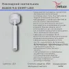 Спот Reluce 84603-9.5-001RT LED5W*2W WT 84603-9.5-001RT LED5W*2W WT - 2