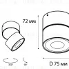Накладной спот Italline IT02-010 white 4000K IT02-010 white 4000K - 4