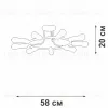 Потолочная люстра Vitaluce V3797-1/9PL V3797-1/9PL - 3