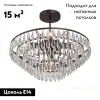Потолочная люстра Vitaluce V5352-1/5PL V5352-1/5PL - 2