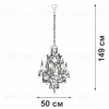 Подвесная люстра Vitaluce V5815-7/6 V5815-7/6 - 5