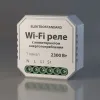 WI-FI реле Elektrostandard 76009/00 4690389193132 a062688 4690389193132 - 1