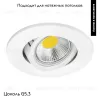 Встраиваемый светильник Lightstar Banale 012026 012026 - 3