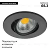 Встраиваемый светильник Lightstar Banale 012027 012027 - 2