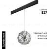 Трековый однофазный светильник Lightstar Fermo (724314+595007) PRO724314 PRO724314 - 2