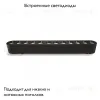 Трековый магнитный светильник IMEX UT25 IL.0007.1101-12 BK IL.0007.1101-12 BK - 2