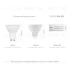 Светодиодный модуль Denkirs Slim LED 7W 3000К DK3000-7W DK3000-7W - 7