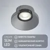 Светодиодный модуль Denkirs Slim LED 7W 4000К DK4000-7W-BK DK4000-7W-BK - 4