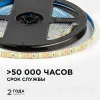 Светодиодная влагозащищенная лента OGM 12В 2835 9,6Вт/м 3000К 840Лм/м 5м IP65 LSE-259 LSE-259 - 3