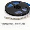 Светодиодная лента OGM 12В 5050+2835 10Вт/м RGBW 5м IP20 LSE-272 LSE-272 - 2