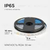 Светодиодная влагозащищенная лента OGM 12В 5050 14,4Вт/м RGB 5м IP65 LSE-276 LSE-276 - 5