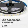 Светодиодная лента OGM 12В 5630 9,6Вт/м 4000К 1200Лм/м 5м IP20 LSE-289 LSE-289 - 3